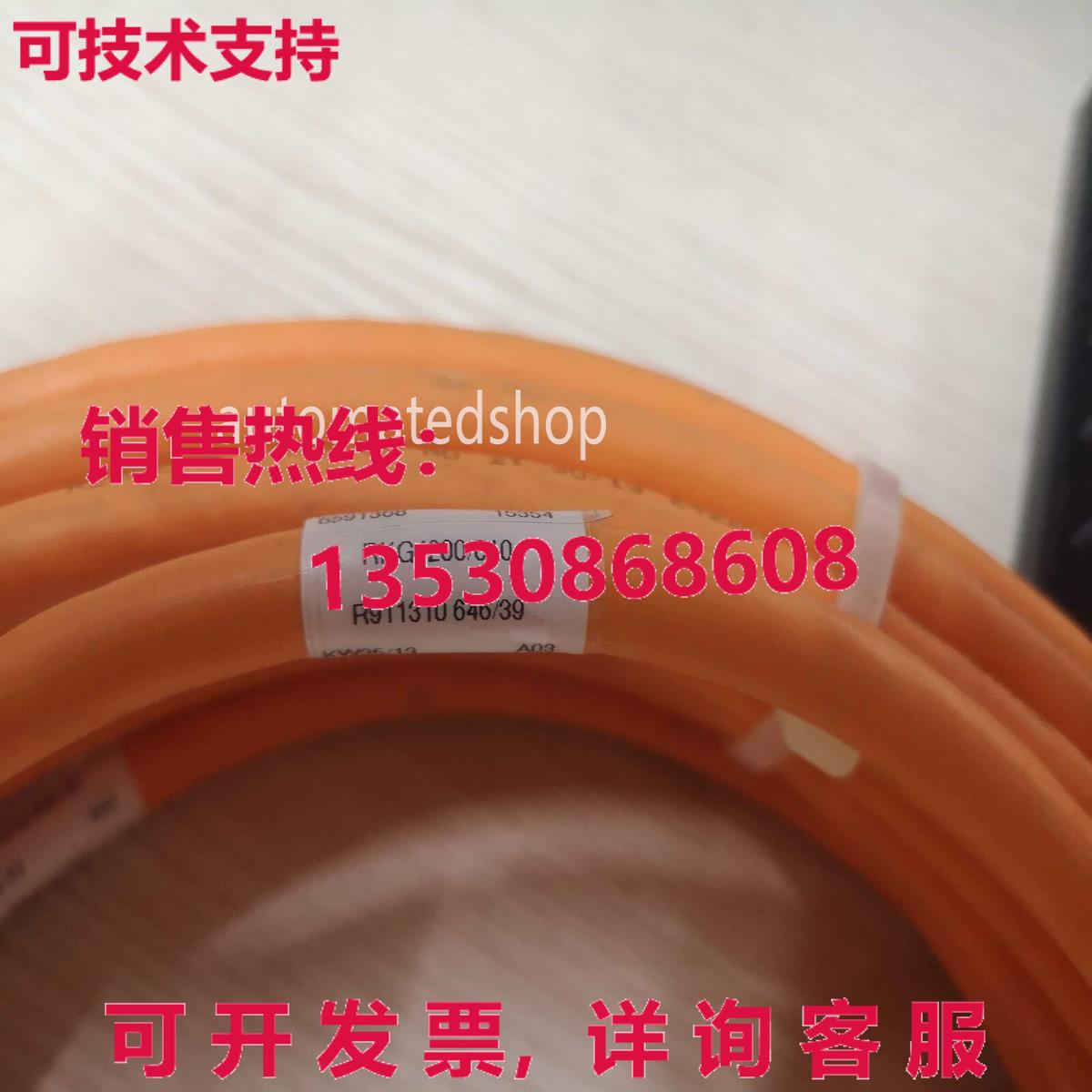 供应原装RKG4200/010 R911310646  Rexroth 编码器电缆