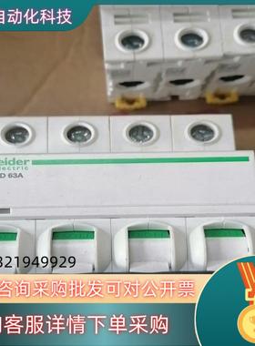 现货A9F19463微型断路器