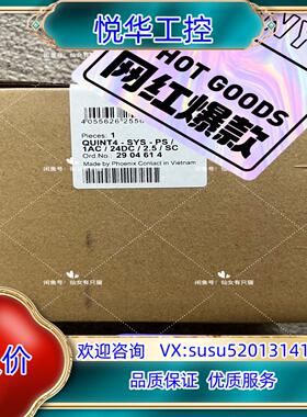 原装2904614  QUINT4-SYS-PS/1AC/24D议