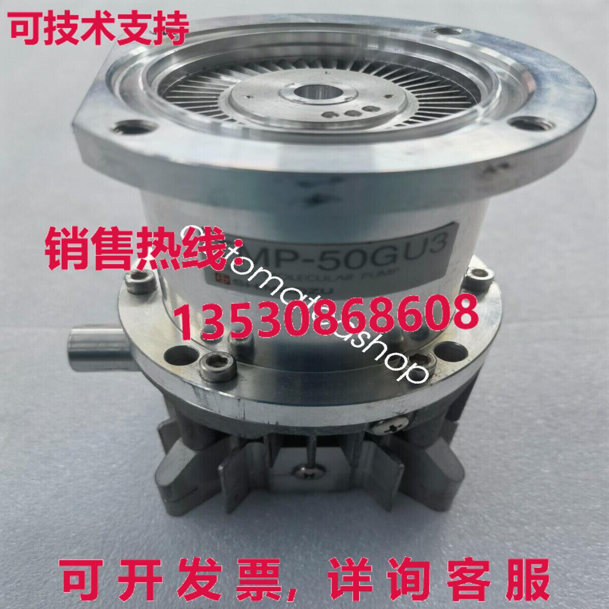 供应原装SHIMADZU TMP-50GU3 涡轮增压泵