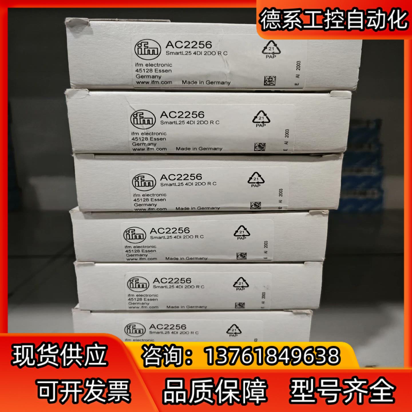 德国IFM易福门IGW200全新原装正品电感式接近开关现货。