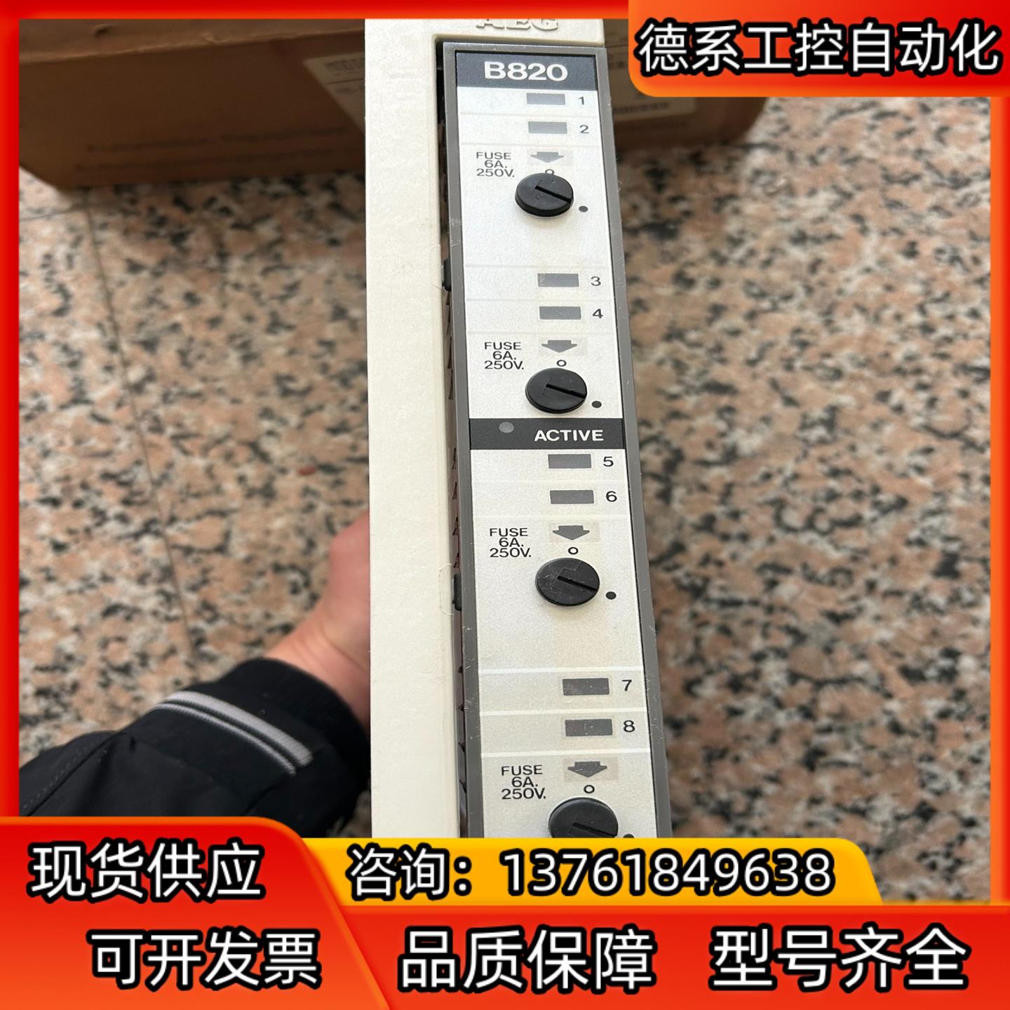 莫迪康AEG-B820 AS-B820-008 10-60V