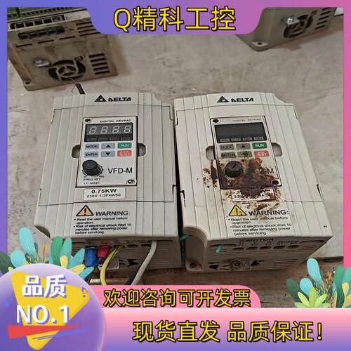 现货台达VFD007M21A台达变频器0.75kw220v功能正