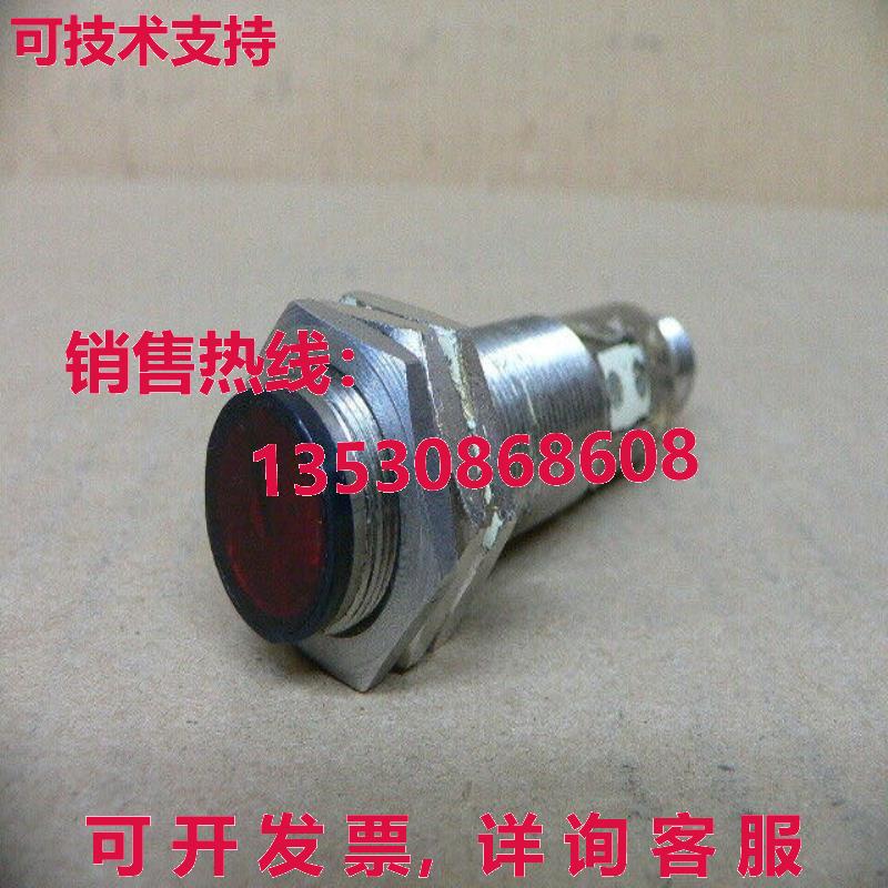 Fuchs P+F 激光传感器 VT18-8-400-M-LAS/40a/118/128库存现货