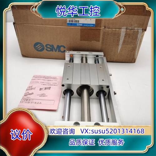 CY1L15H-125 SMC气缸 正品现货 拍摄议价