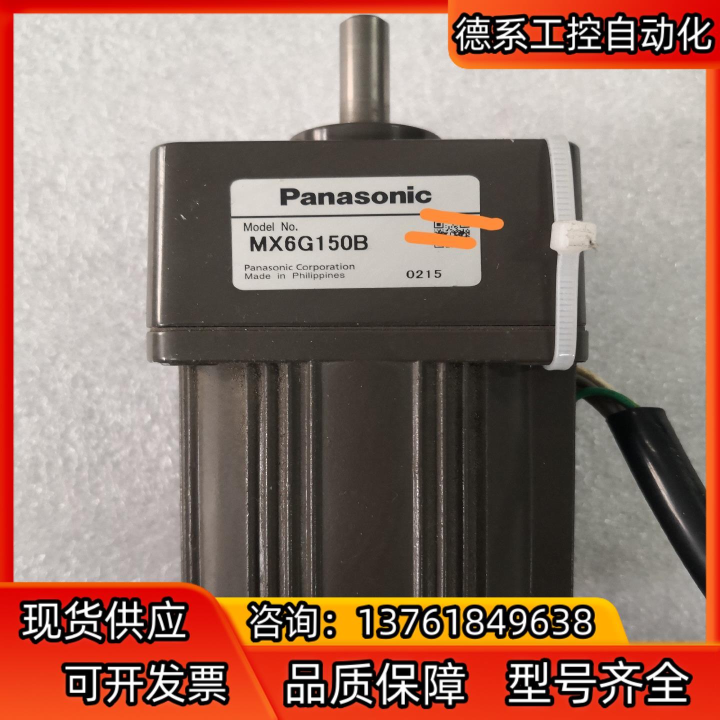 减速电机M61X6G4L