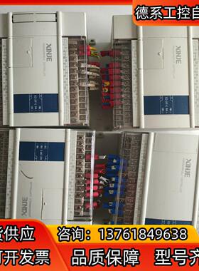 信捷PLC货，XC2-24T-E两台，XC2-42T-E