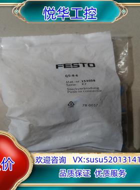 原装费斯托  186096、193151、537806、1931议