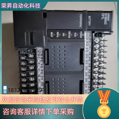 现货plcCP1L-M30DR-A出到付