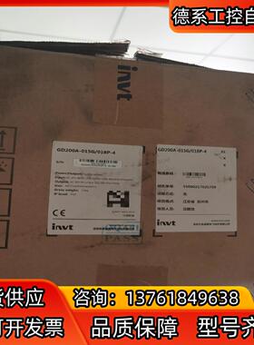 GD200A-015G/018P-4，英威腾15KW变频器，