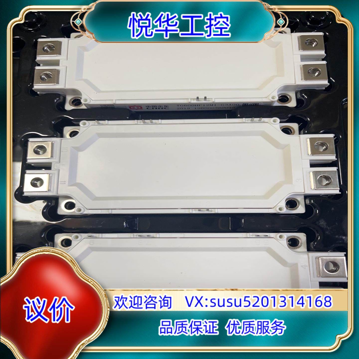 原装TG600HF12M1-G3A000议,3C数码配件,隔离器/耦合器,淘宝优惠券,粉丝福利购,淘宝优惠卷