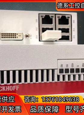 BECKHOFF 倍福主机 CX5020-0125全新后装，