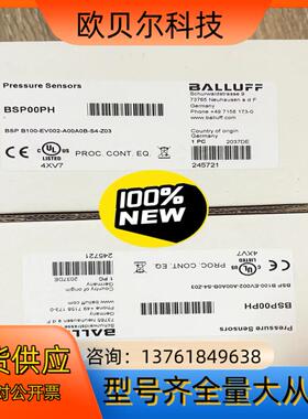 巴鲁夫BSP00PH，BSP B100-EV002-A00A