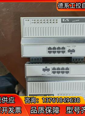 贝加莱交换机OAC808.9-1