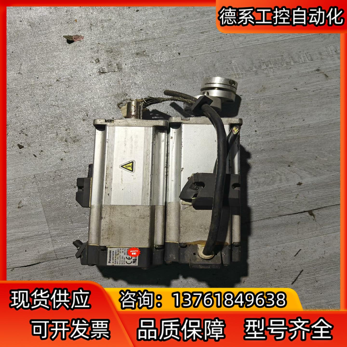 伺服电机 MHMJ042G1V 现货质量保证