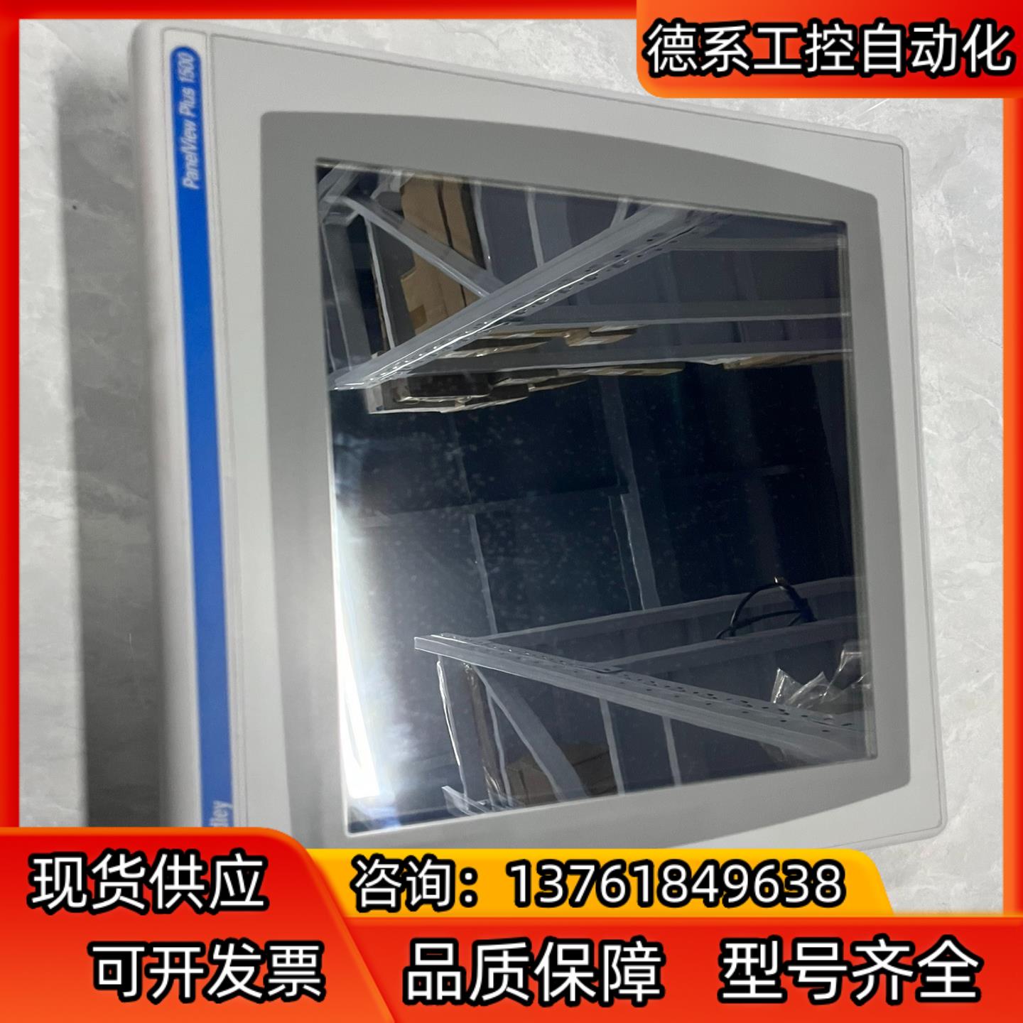 AB  2711P-RDT15C 2711P-RP8D触摸屏