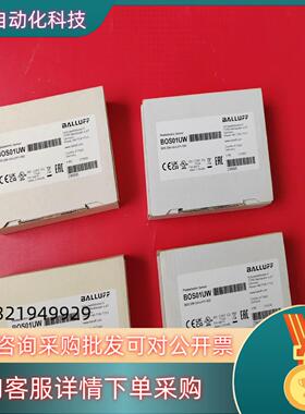 现货德国BALLUFF巴鲁夫光电开关BOS01UW全新原装