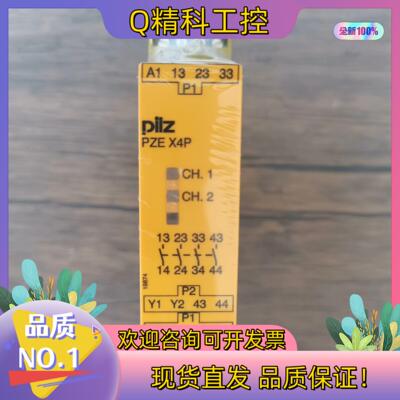 现货全新原装 PILZ皮尔兹 777585 安全继电器 PZ