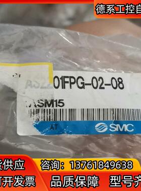 SMC AS2201FPG-02-086