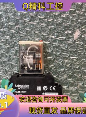 现货  RXM2AB2P7  RXZE1M2C 有1对