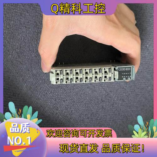 现货贝加莱 X20DO8331  用