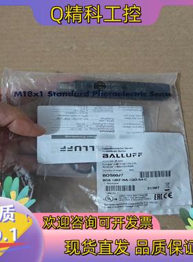 现货BALLUFF全新原装BOS00J7德国巴鲁夫BOS 18K
