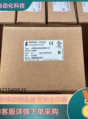 现货AVM58N-032AAR0GN-1213 倍加福编码器议价