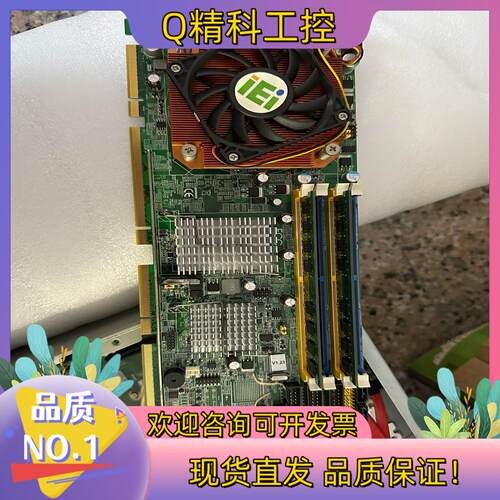现货研华工控主板pce-5124 送CPU和内存条  基本全新
