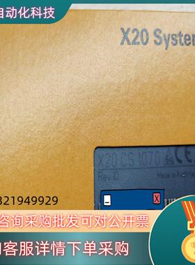现货贝加莱X20模块   X20CS1070全新原装行