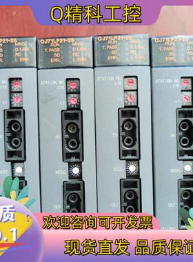 现货PLCQJ71LP21-25模块保证功能完好