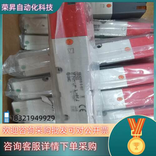 现货SMC电磁阀VQC4201R-5-X17原装160/个