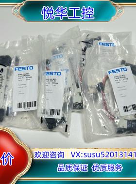 原装全新正品FESTO费斯托电磁阀577319议
