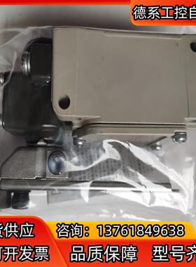 WLCA12-2N行程开关限位开关