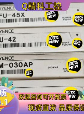 现货FU-45XFU-75FEM-030APFU-42O