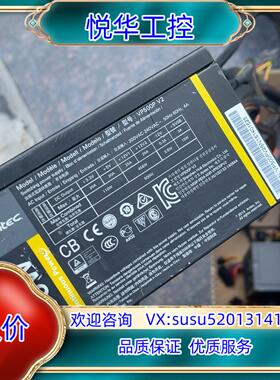 原装安钛克额定功率500瓦电源，VP500P V2，成色如图实拍议