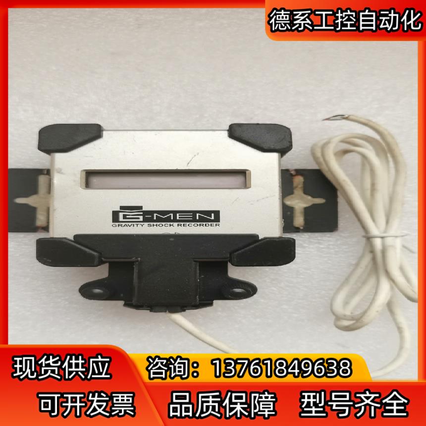 G-MEN微振动测量仪 G-MEN DR20现货议价