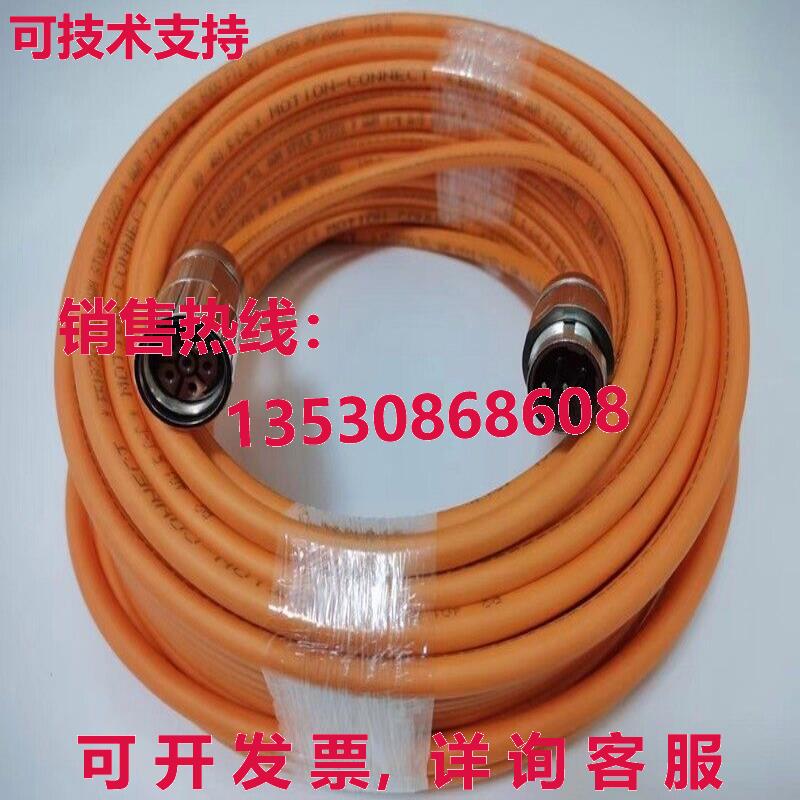 电源线2090-CSWM1E1-14AF10 10米库存现货