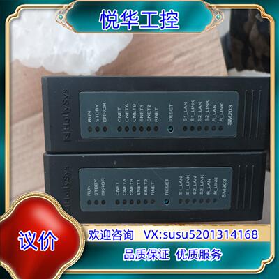 原装和利时模块 SM203议