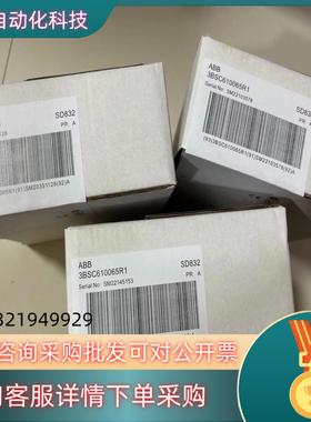 现货ABB电源SD832全新原装3BSC610065R1导轨