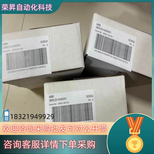 现货ABB电源SD832全新原装3BSC610065R1导轨