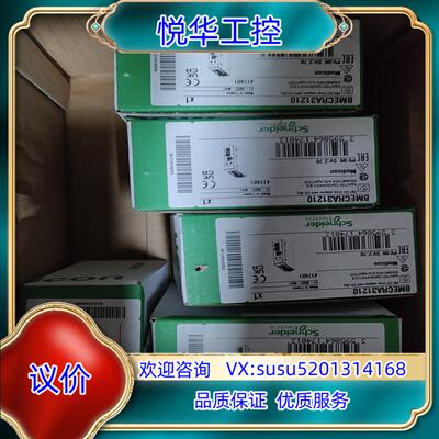 原装BMECRA31210全新正品，现货，的联议