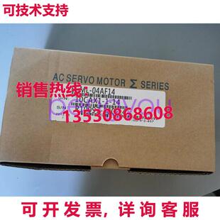 安川伺服电机 04AF14库存现货 SGML