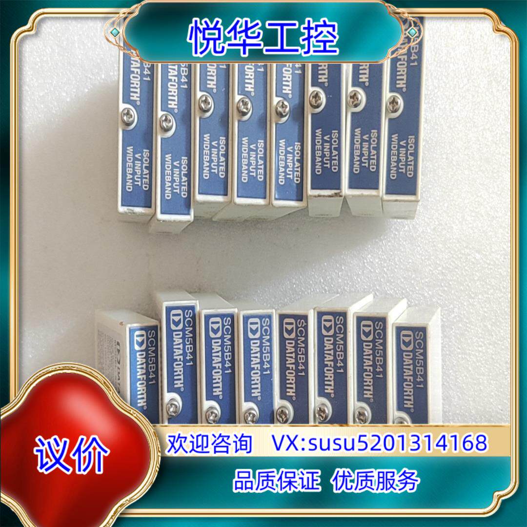 原装DATAFORTH模块 SCM5B41-03   具体看议