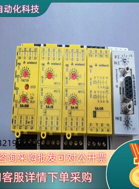 现货德国威朗安全继电器 R1.180.0090.0 R1.180