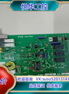 原装F2B-FSIM-HL  电路板PCB-0073C  1个议