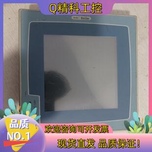 现货h-series 北尔触摸屏beijer H-T61t-S