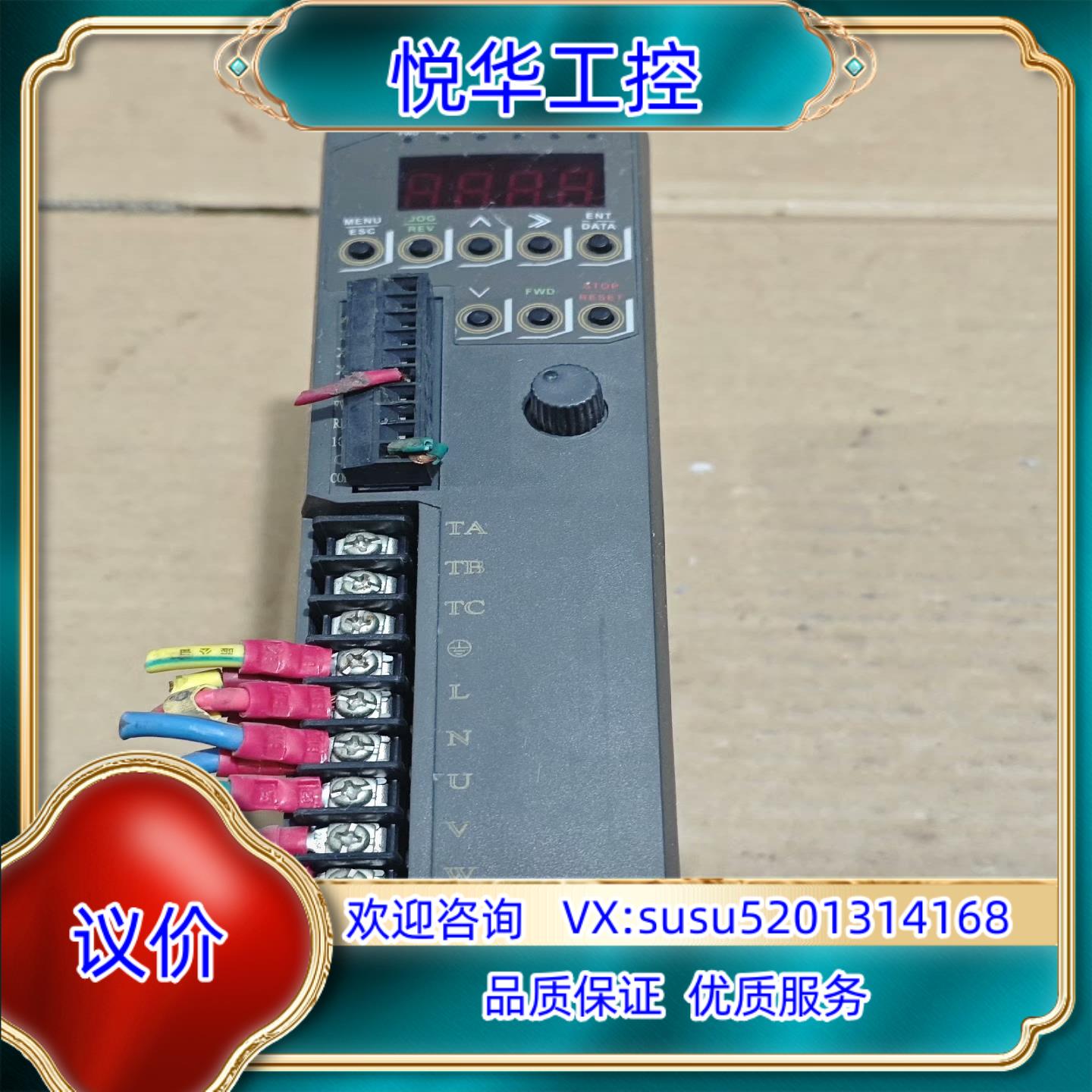 XINJE信捷变频器，VB3-20P7，220V  750W议价