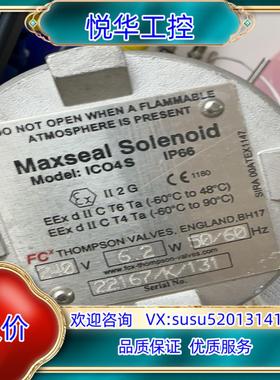 原装英格兰 汤普森阀 ICO4S Maxseal  全新原议