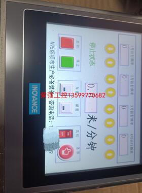 【荣强工控】汇川触摸屏IT6000系列，IT6070E带网口，成色如图，