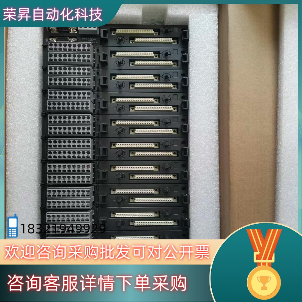 现货和利时plc扩展背板LK117全新原装